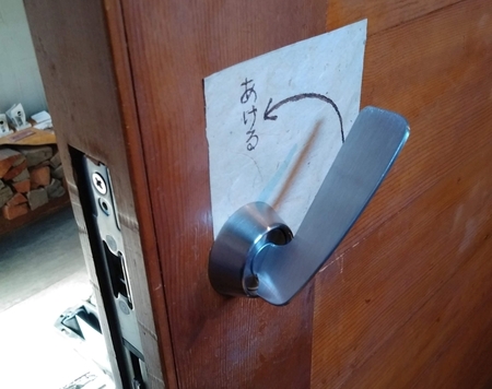サムターン.jpg