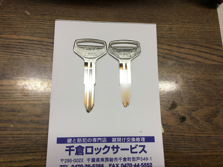 スペアキー.jpg
