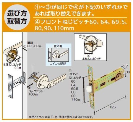 レバーハンドル.jpg
