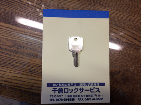 運搬車のかぎ.jpg