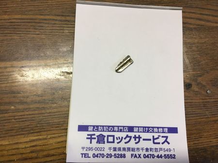鍵抜き.jpg