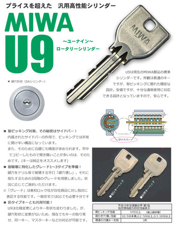 U9.jpg