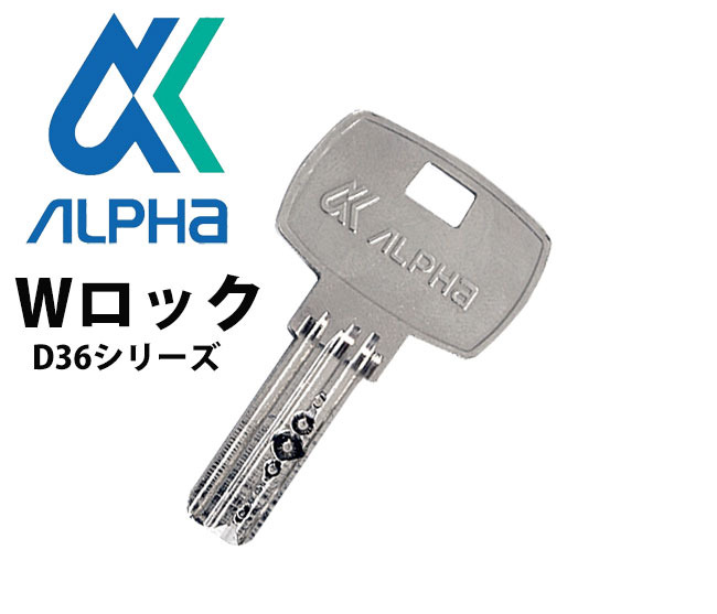 スペアキー K126 ランドローバー  レンジローバー 蔵  3年保証 ブランクキー 合鍵
